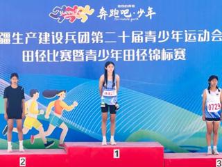 七师运动健儿兵团第二十届青少年运动会载誉而归