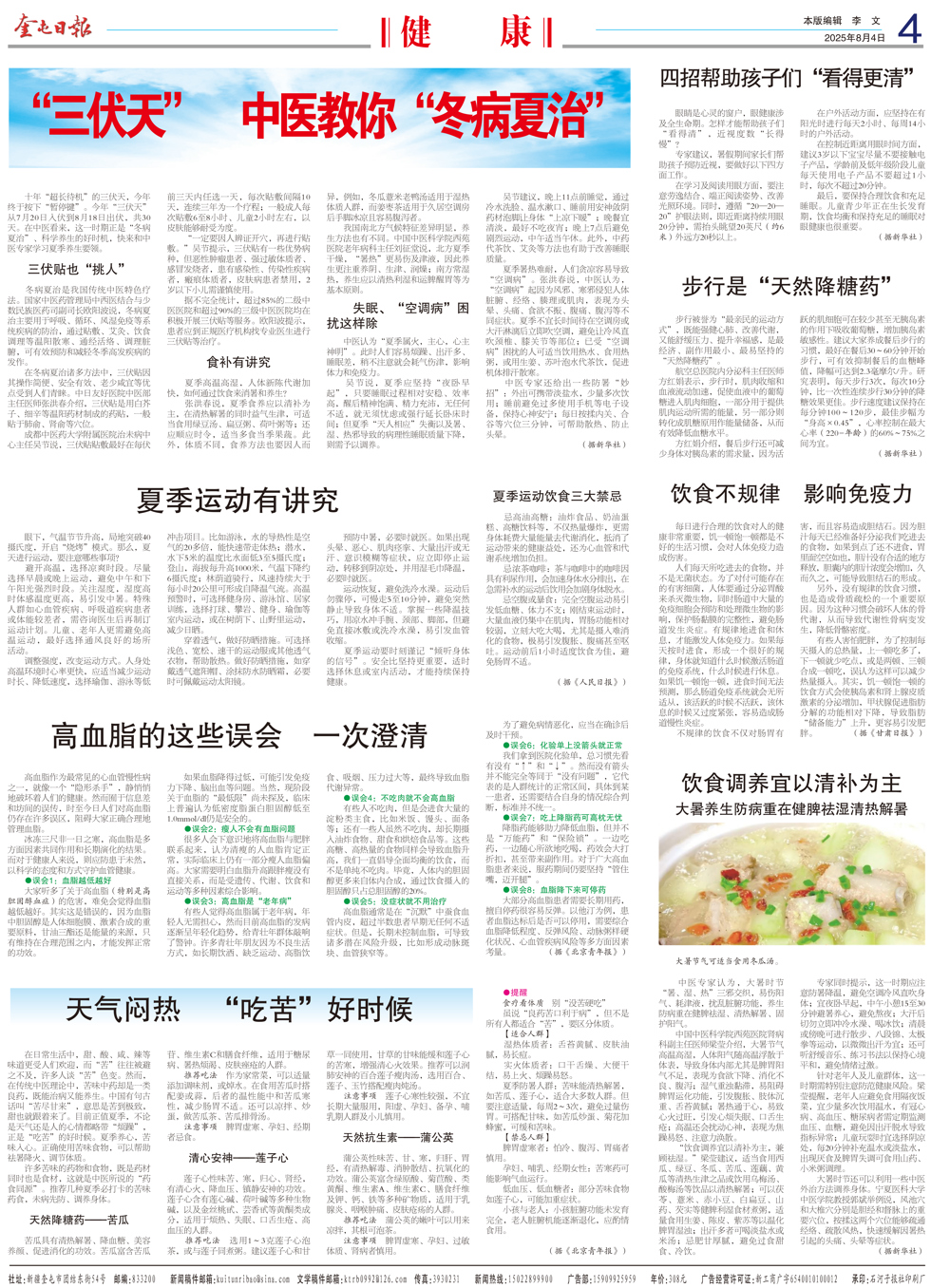 d3e184a8382b474aa12fe70035ea60ee.jpg