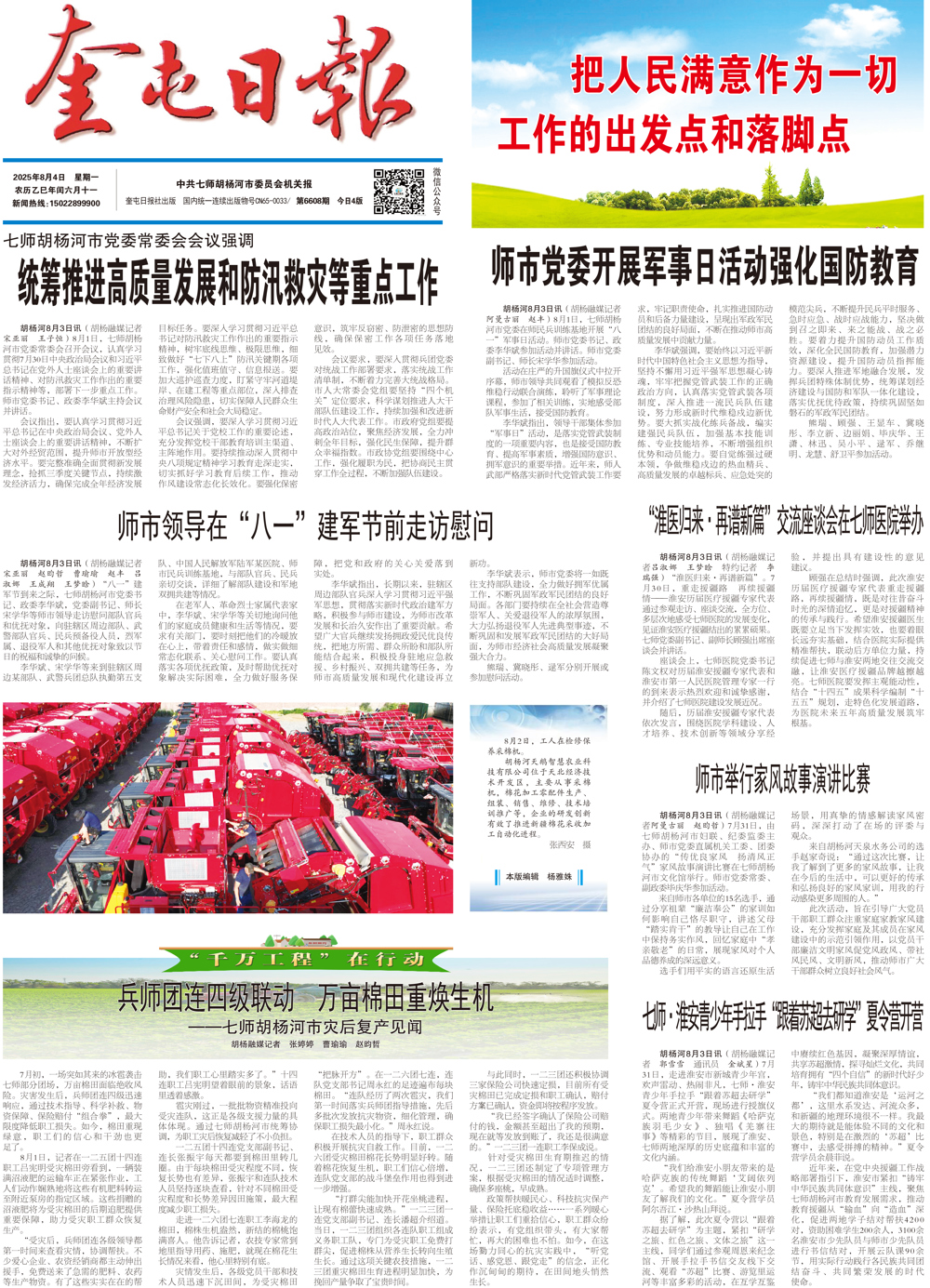 ebe2ecc2a60a47cbb974eff2a513f325.jpg