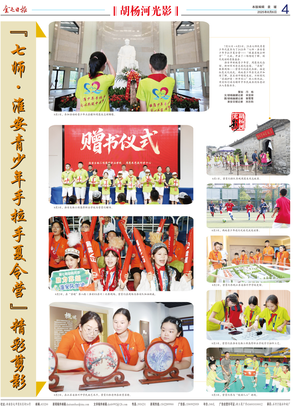 d415e16eff1a480fb2a476b2567092d4.jpg