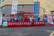 【胡杨河畔石榴红】第七师胡杨河市一二三团“寻味军垦文化·香约奎河美食 ”活动：美食与团结共绽光芒