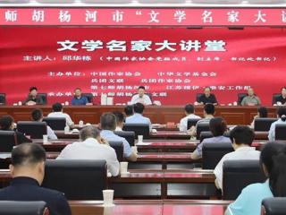 七师胡杨河市文化品牌出新彩