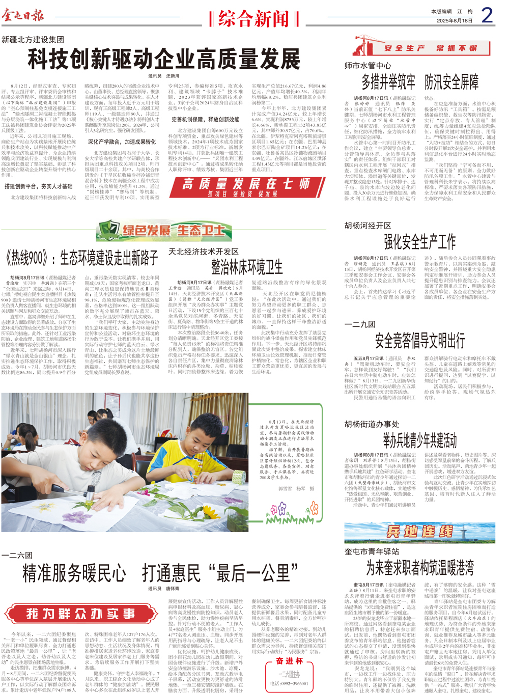 ac73399b9d624093a976daedaac34814.jpg