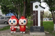 【胡杨河畔石榴红】从“空间地标”到“精神高地”：一二八团以阵地建设铸牢中华民族共同体意识根基 
