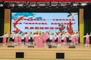 【胡杨河畔石榴红】当铸牢专题研讨班遇上中国古典舞： 中华优秀传统文化的别样传承