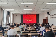 【胡杨河畔石榴红】从兵团精神到统战民族宗教工作：凝聚思想共识  履行职责使命——铸牢专题研讨班深入探讨新时代统战工作创新路径