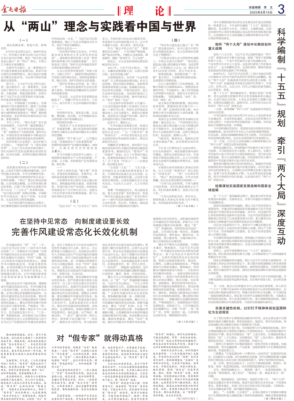 d3be7dd667e64833b5115e12006fa695.jpg