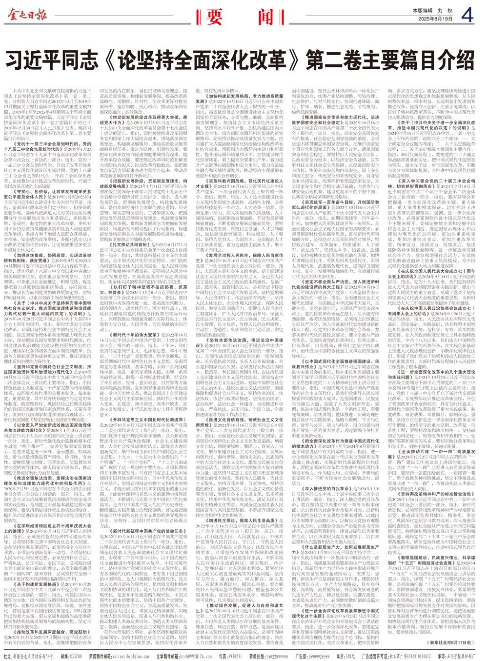 d49e3bef94f74b5cada7db054af639b9.jpg