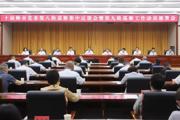 第七师胡杨河市党委第八轮巡察集中反馈会暨第九轮巡察工作动员部署会召开：高标准高质量做好巡察工作 推动全面从严治党向纵深发展