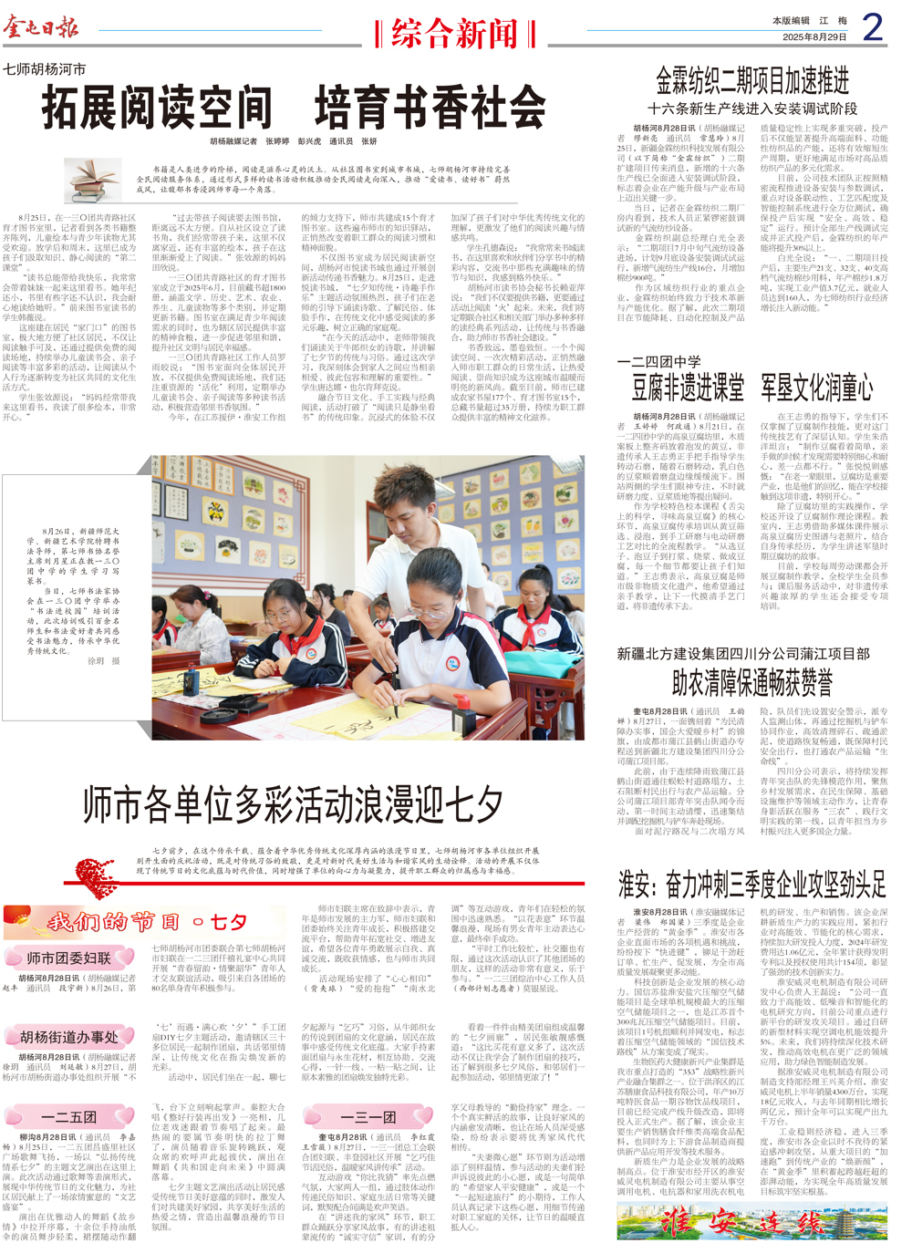 25c0f7084cad48f3ad582ac30d825acb.jpg