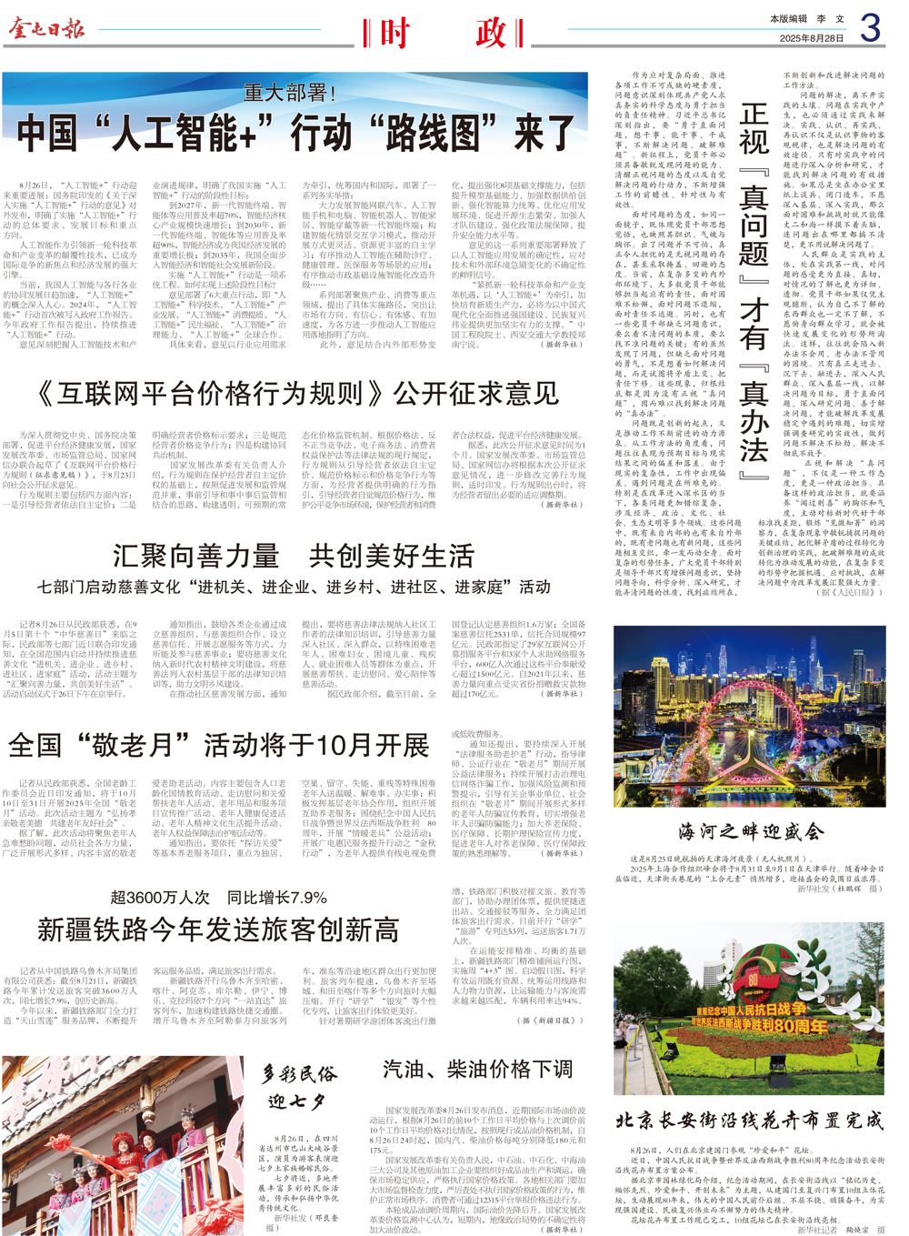 b23b5e49011d4aab85b6a0a7a482ea75.jpg