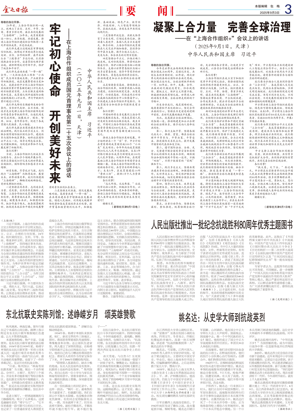 3aecad7551ae43489e98b46113e2b2ed.jpg