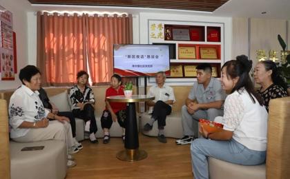 天北经济技术开发区老旧小区“焕新” 居民幸福“加码”