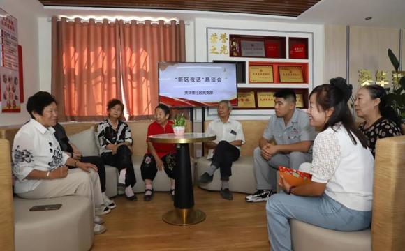 天北经济技术开发区老旧小区“焕新” 居民幸福“加码”