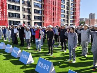 七师胡杨河市启动2025年“质量月”活动