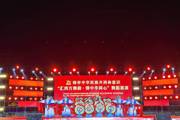第七师胡杨河市“汇四方舞韵·铸中华同心”舞蹈展演活动成功举办