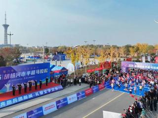 悦跑胡杨新城，他们携手奔向心中的光与暖