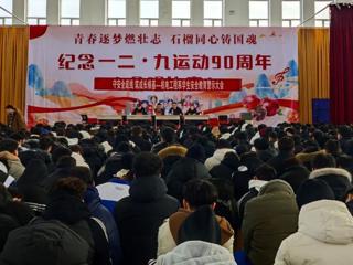 四中全会精神在基层丨七师胡杨河市为青春点亮法治“导航灯”