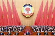 全国政协十四届四次会议在京开幕 习近平等党和国家领导人到会祝贺