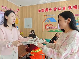 七师胡杨河市各单位欢庆 “三八” 国际妇女节